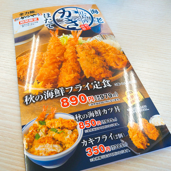 2024-09-13-11-14-15-623