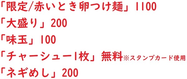 20220925大山家1