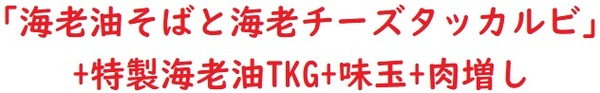20230808いつ樹2