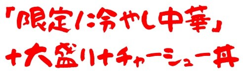 20200716ムタヒロ2