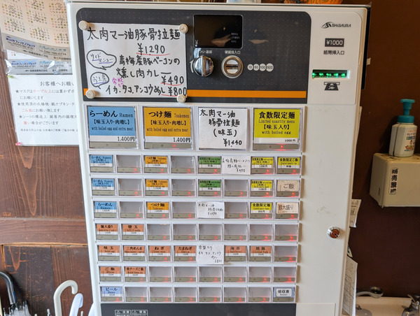 PXL_20250529_040005564