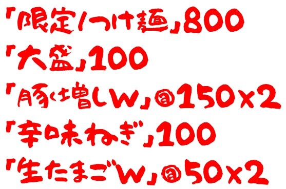 20200926まさき1
