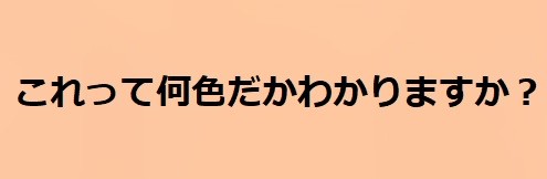 うすだいだい