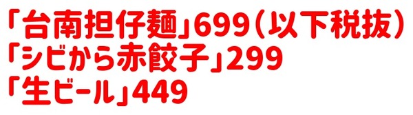 20200827バーミ1