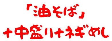 20201016大山家2