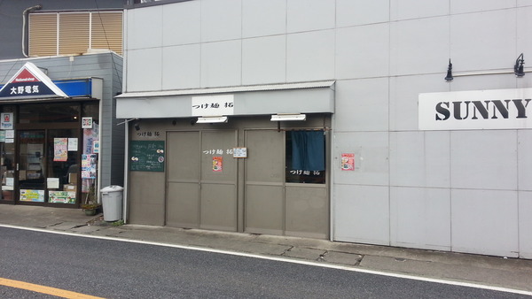 CM151109-121038002