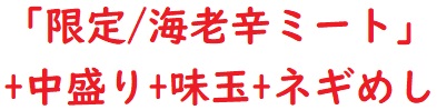 20221223大山家2