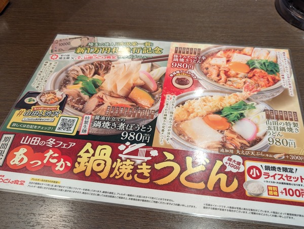 PXL_20250126_025129051