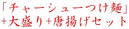 20210213サカモト2