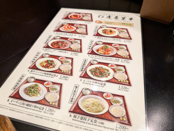 PXL_20250725_024154653