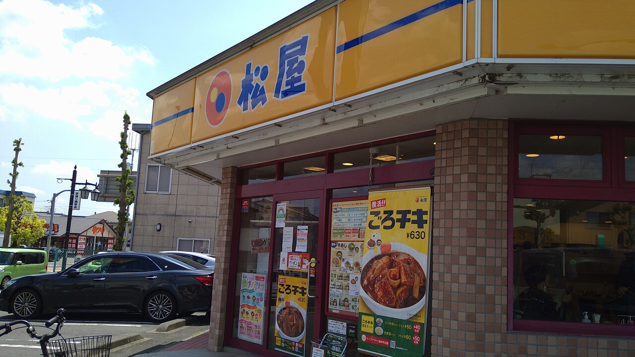 麺のすゝめ メンノススメ 松屋 麺のすゝめ メンノススメ 松屋