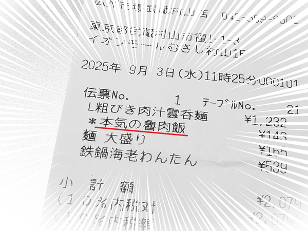 PXL_20250905_073403929_1.RAW-01.COVER-focus