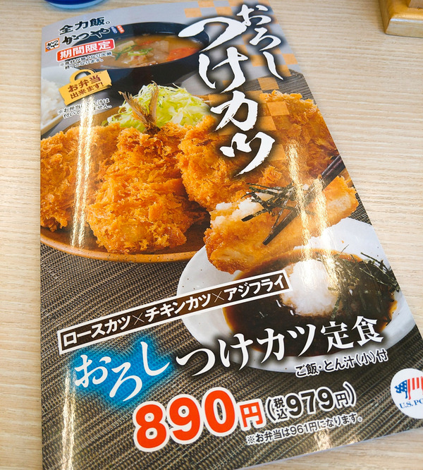 2024-08-20-11-02-39-170