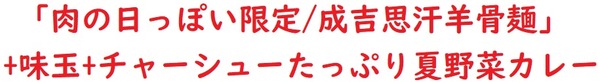 20220909いつ樹2
