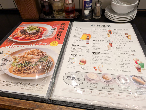 PXL_20250725_025210539