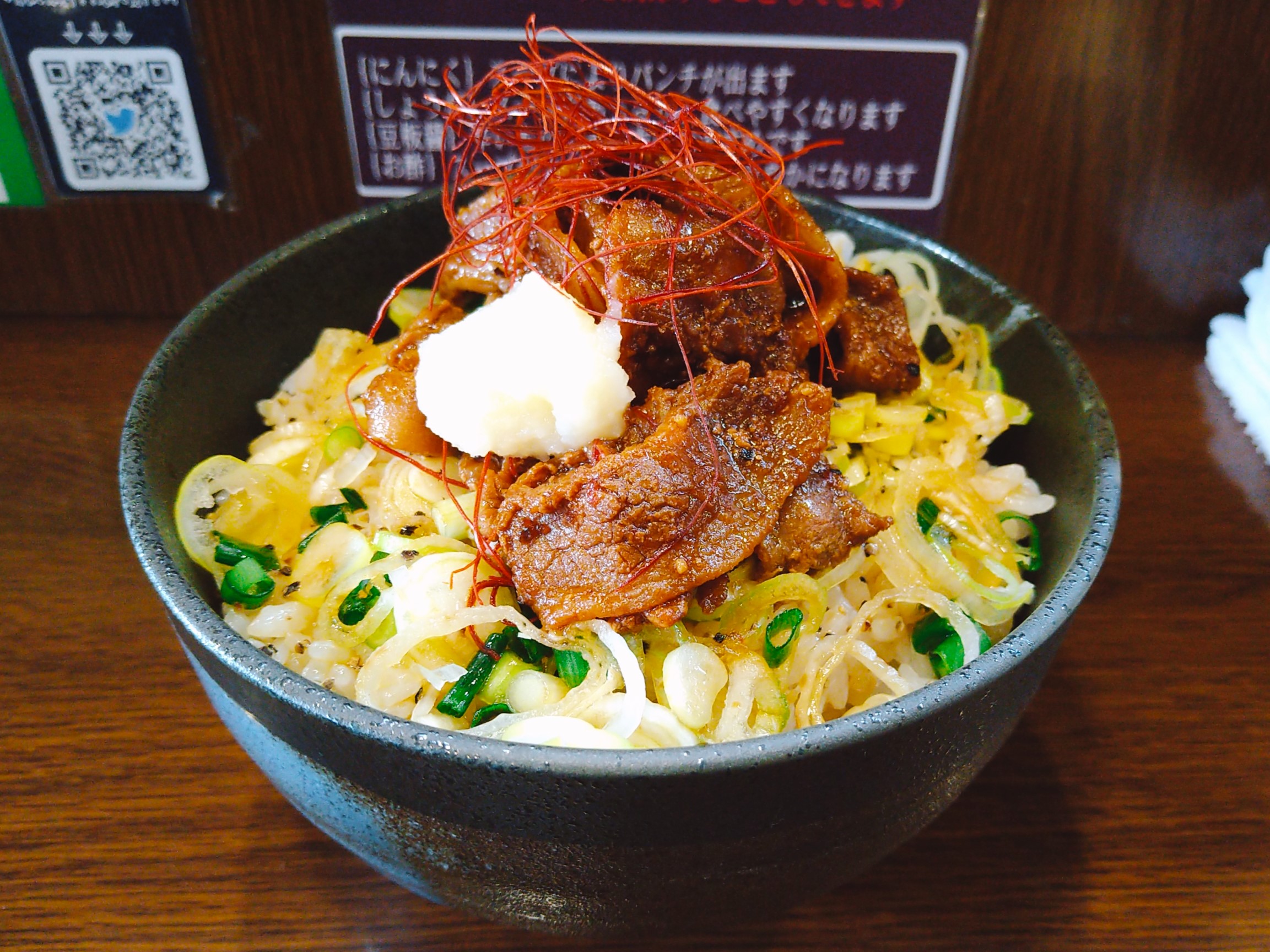 大山家/昭島店 ＠昭島 【限定/肉盛り味噌コーン と ネギめし】 : 麺の