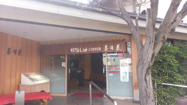 CM160328-143644005