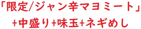 20230925大山家2