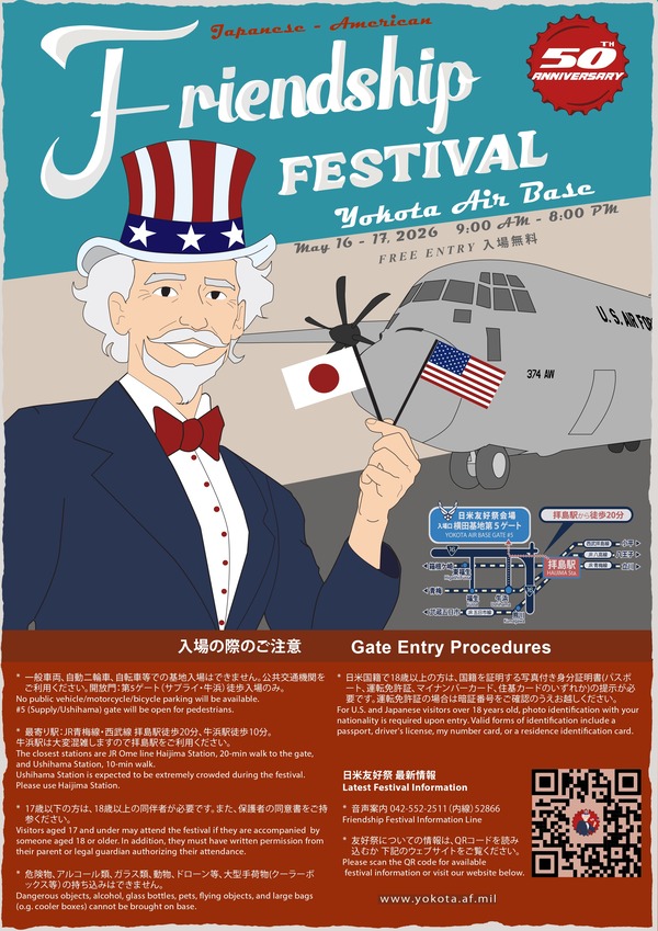 YOKOTABASE FF2026-1