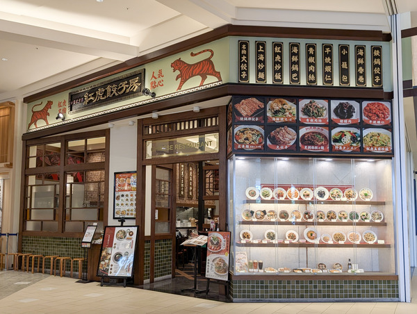 PXL_20250724_035537819