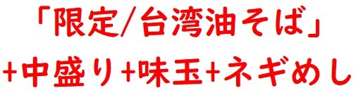 20220514大山家2