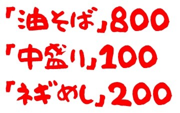 20201016大山家1
