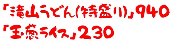 20200410八農菜1