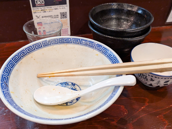 PXL_20260305_045129421.RAW-01.COVER