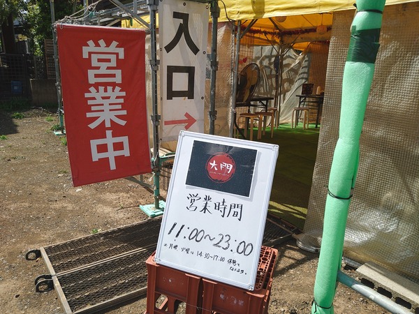 2024-04-19-13-52-46-873