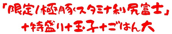 20201026恵比寿2