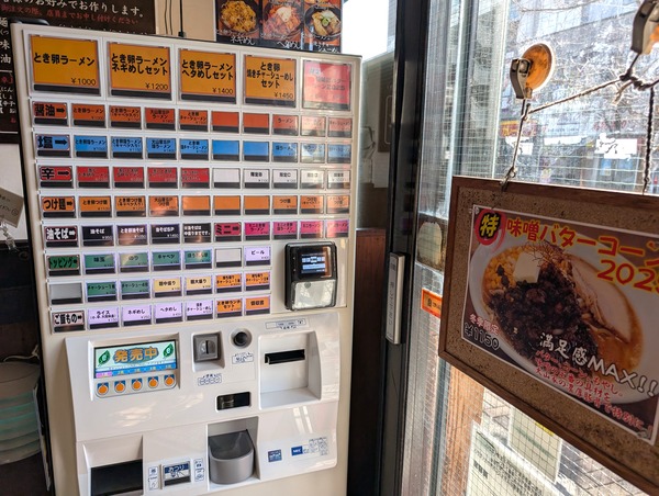 PXL_20250124_020637476.MP