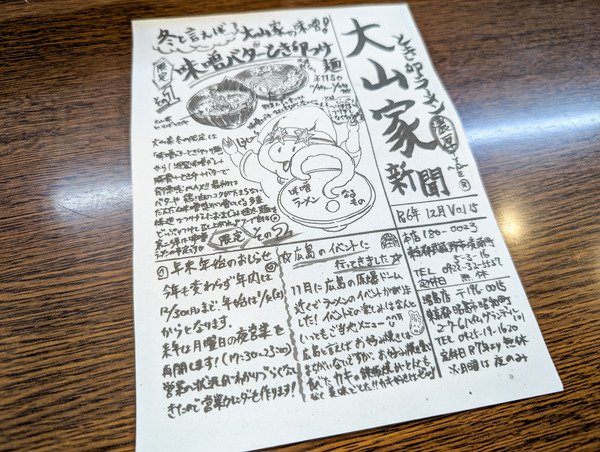 PXL_20241213_024453901