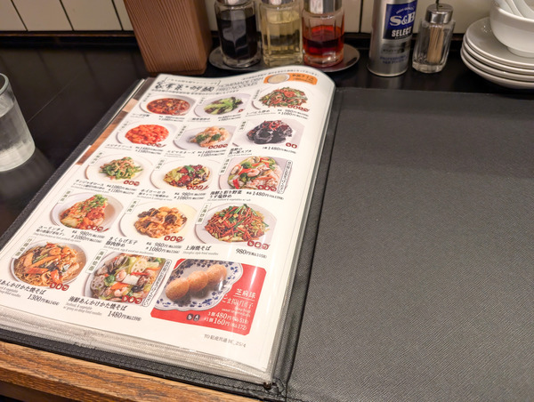 PXL_20250725_025250479