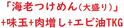 20230110いつ樹2