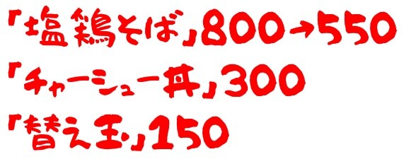 20201101ムタヒロ1