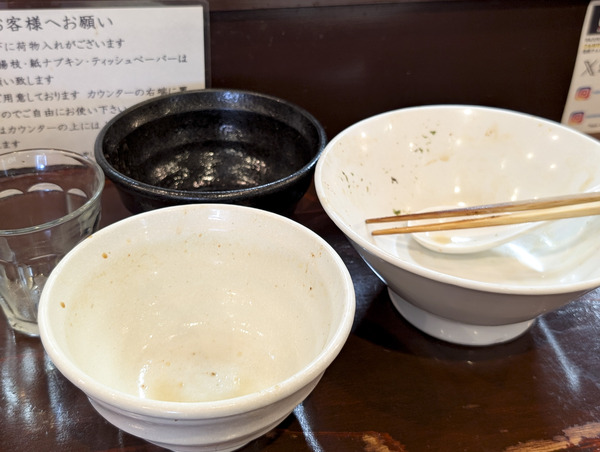 PXL_20260729_032754298