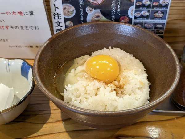 PXL_20260808_023412842