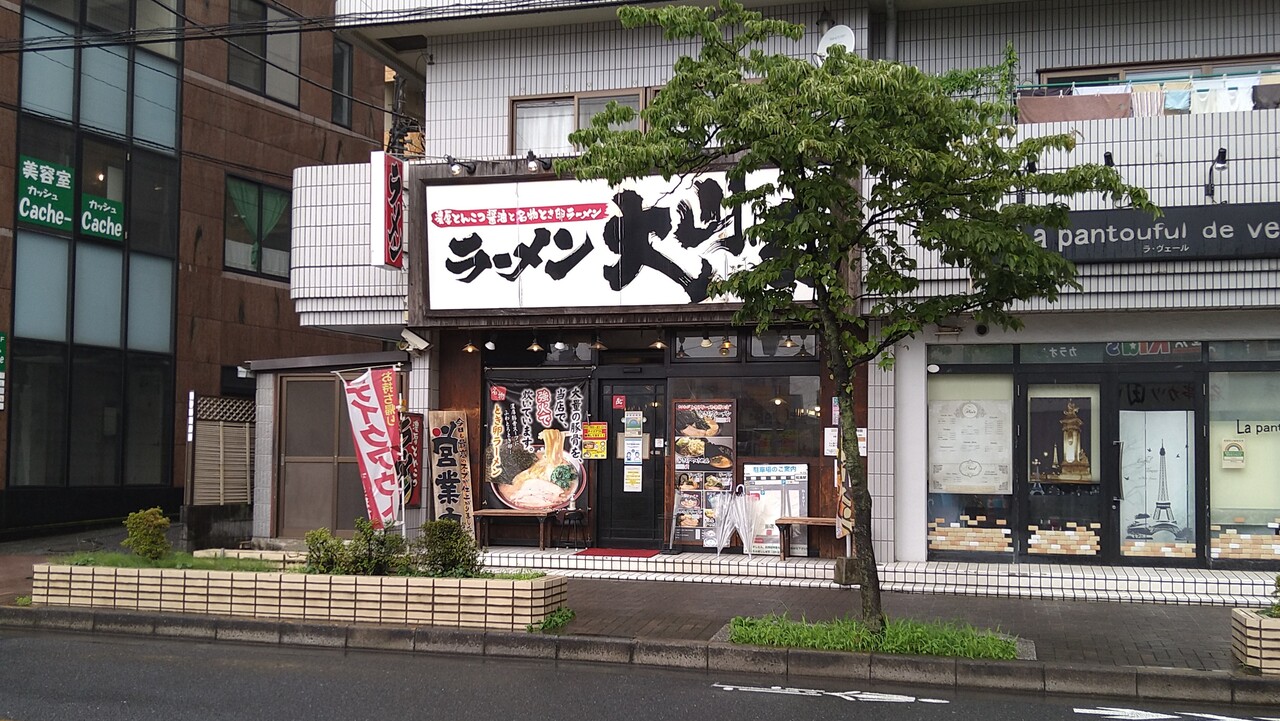 麺のすゝめ メンノススメ 昭島