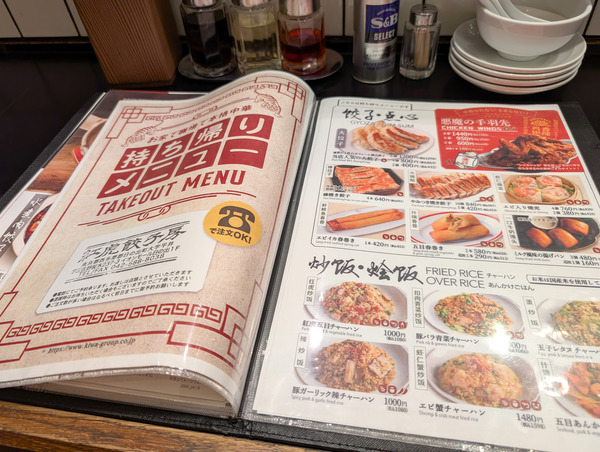 PXL_20250725_025244169