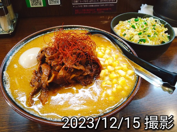 2025-12-24-02-48-41-739