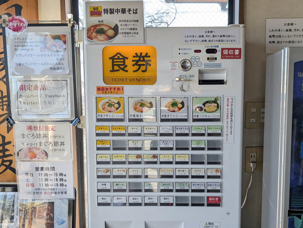 PXL_20250211_055134616.MP