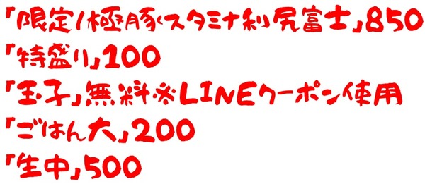 20201026恵比寿1