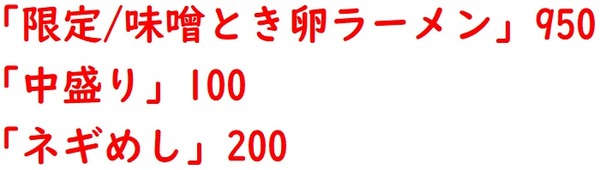 20220117大山家1