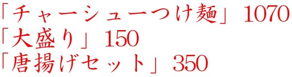 20210213サカモト1