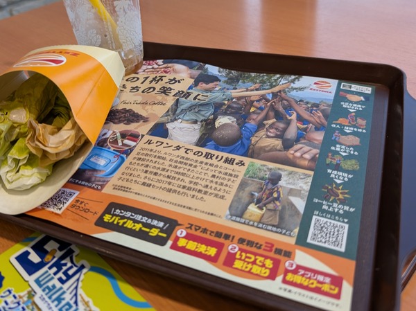 PXL_20250601_090810667