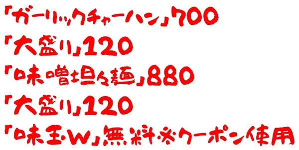 20201122みそら1