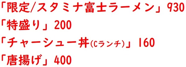 20211116優勝軒1