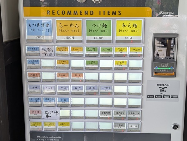 PXL_20250822_023420389.RAW-01.COVER