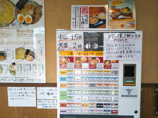 2024-09-17-13-33-56-901