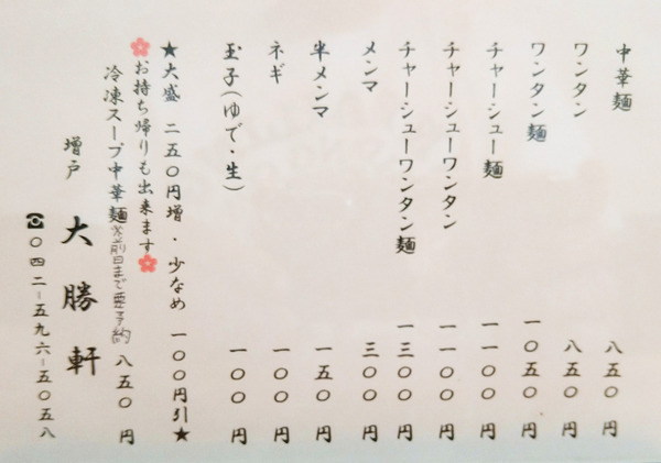 2024-10-22-11-12-04-626